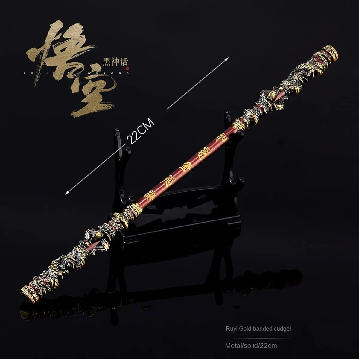 Wukong Game Gold Hoop and Golden Hooped Rod Two Sets